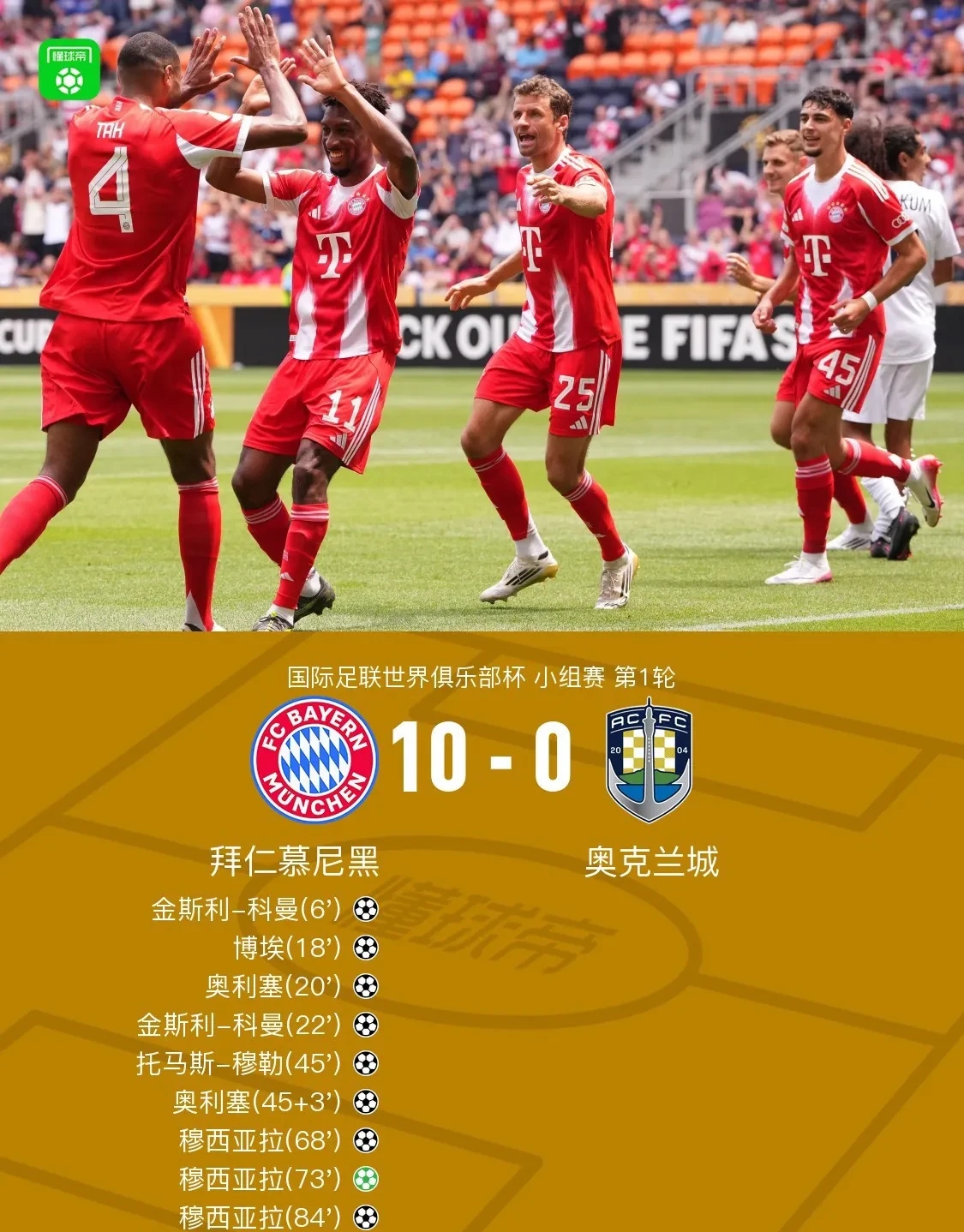 九游sports-关于转会期莱比锡调整名单以备足总杯，强势反弹环节打磨，气氛紧张，赛季目标并未改变的信息-九游sports