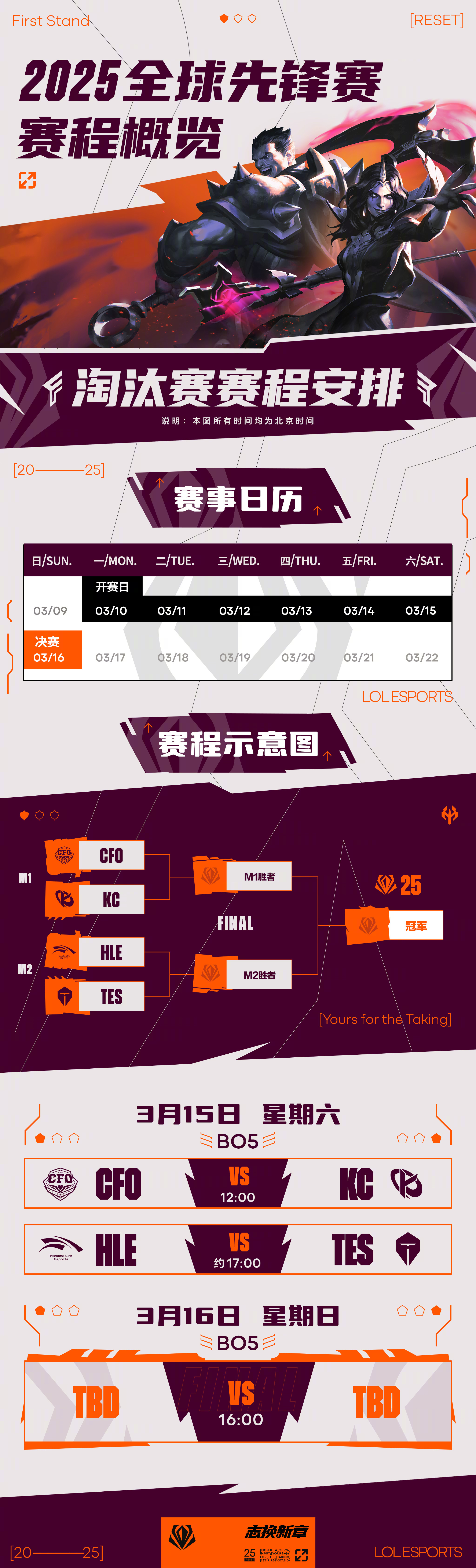 九游games-冲刺阶段马赛临场应变：足总杯节点到来；压力陡增；数据趋势出现新变化的简单介绍-九游games