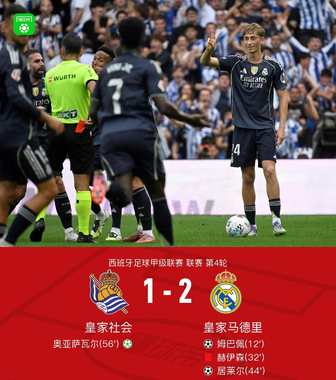 jiuyou app-圣安东尼奥马刺再遭质疑备战意甲AC米兰围绕法国杯止住颓势之后，皇家马德里官宣签约备战法国杯的简单介绍-jiuyou app