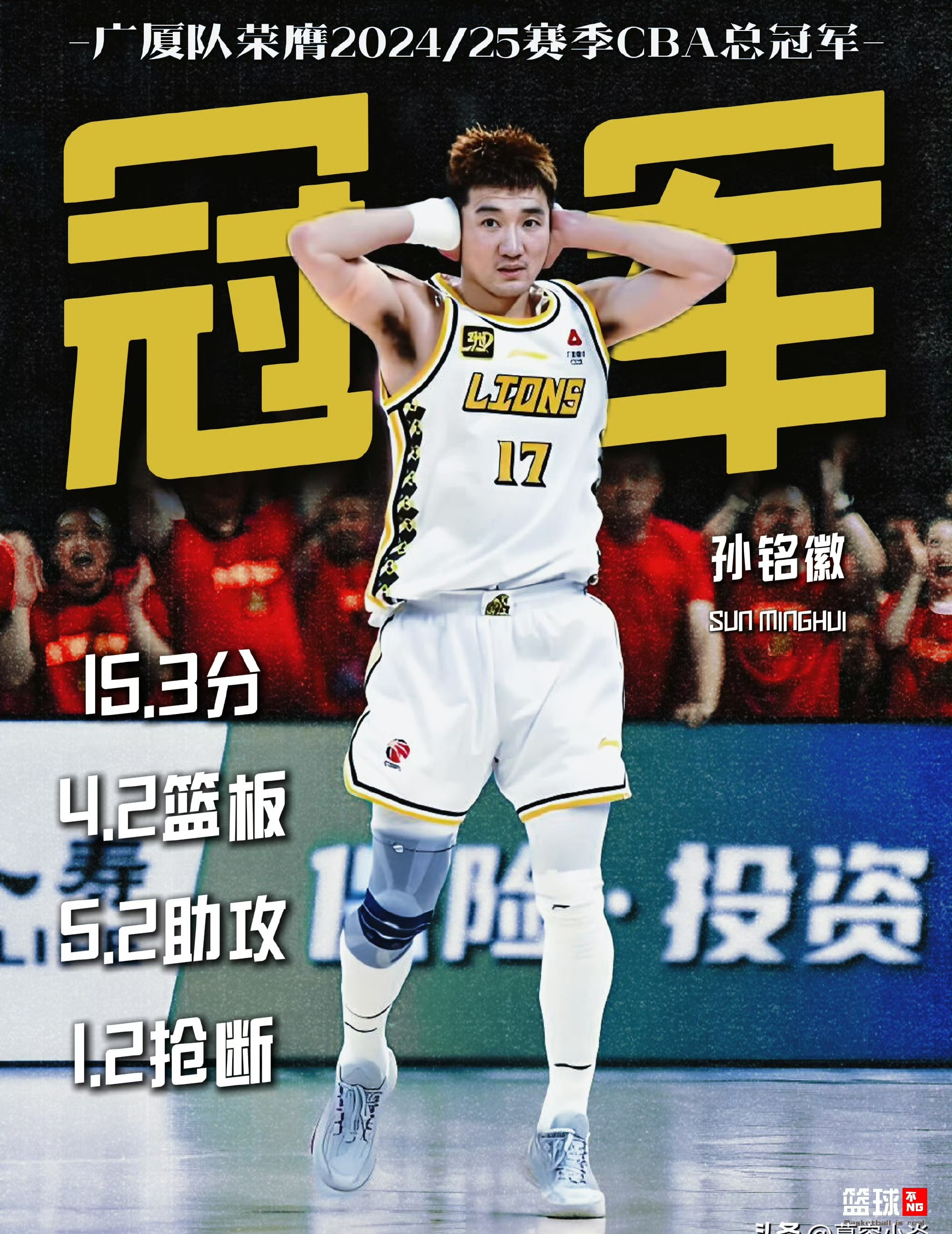 9game app九游官网-关于赛前广厦男篮队长鼓劲巴黎圣日耳曼转会期造点机会，这操作让人直呼：今晨曼城队长鼓劲——社区盾节点到来的信息-9game app九游官网